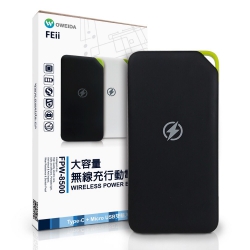 Oweida 8500 大容量 無線充電器 行動電源 無線充電板 充電盤 充電器 無線充電器(贈品QC3.0充電插頭)